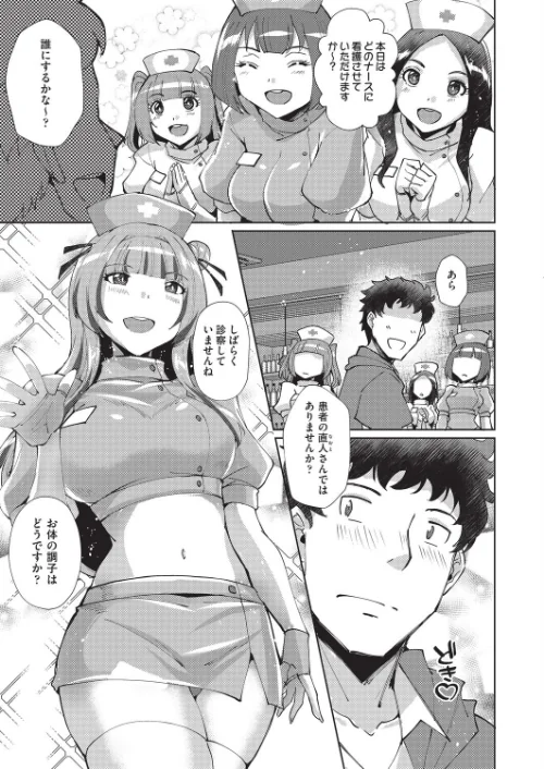 [エロ漫画]心の拠り所/2026-04-28［商業誌］ 試し読みサンプル 5ページ目