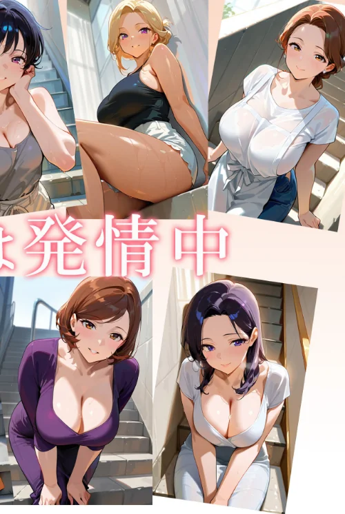 [エロ漫画]団地妻は発情中9 爆乳ギャル妻・乃空/2026-04-26［商業誌］ 試し読みサンプル 6ページ目