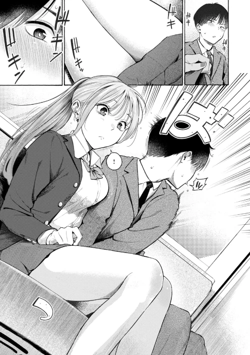 [エロ漫画]したがりデリバリー/2025-12-12［商業誌］ 試し読みサンプル 9ページ目