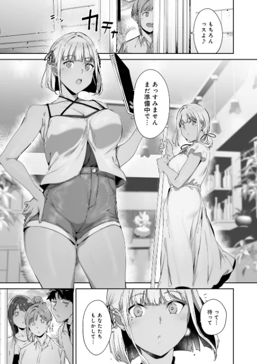 [エロ漫画]アモラルアイランド 上【デジタル特装版】/2026-02-13［商業誌］ 試し読みサンプル 13ページ目