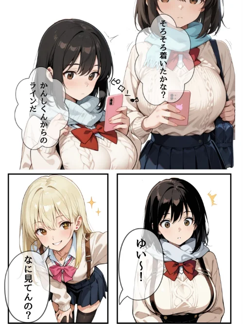 [エロ漫画]3か月なら、大丈夫だと思ってた。〜留学した僕の留守中に、一途な彼女が汚されるまで〜R指定合冊版 1/2026-04-29［商業誌］ 試し読みサンプル 12ページ目