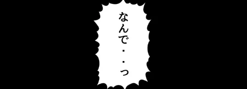 [エロ漫画]3か月なら、大丈夫だと思ってた。〜留学した僕の留守中に、一途な彼女が汚されるまで〜R指定合冊版 1/2026-04-29［商業誌］ 試し読みサンプル 3ページ目