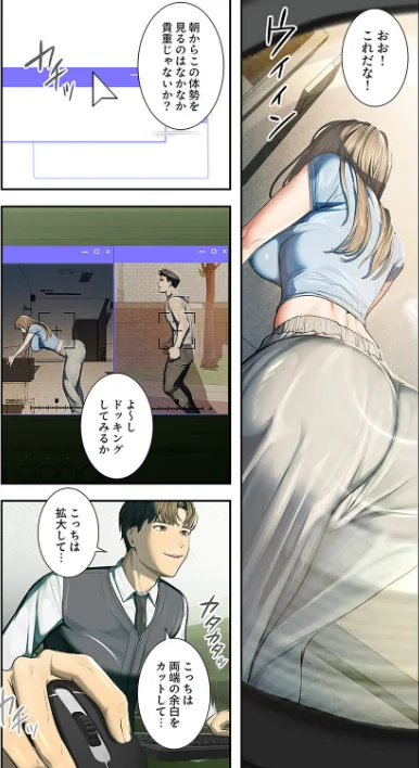 [エロ漫画]カノジョの秘密を覗いたら【デジタル特装版】【FANZA特装版】【FANZA限定特典イラスト付き】1/2026-04-26［商業誌］ 試し読みサンプル 11ページ目