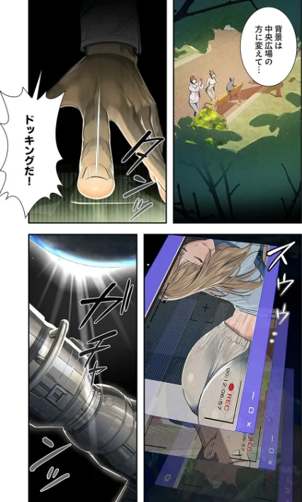 [エロ漫画]カノジョの秘密を覗いたら【デジタル特装版】【FANZA特装版】【FANZA限定特典イラスト付き】1/2026-04-26［商業誌］ 試し読みサンプル 13ページ目