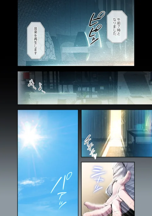 [エロ漫画]カノジョの秘密を覗いたら【デジタル特装版】【FANZA特装版】【FANZA限定特典イラスト付き】1/2026-04-26［商業誌］ 試し読みサンプル 4ページ目