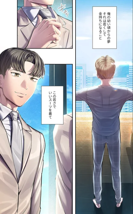 [エロ漫画]カノジョの秘密を覗いたら【デジタル特装版】【FANZA特装版】【FANZA限定特典イラスト付き】1/2026-04-26［商業誌］ 試し読みサンプル 5ページ目