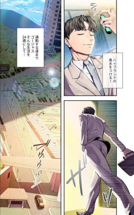 [エロ漫画]カノジョの秘密を覗いたら【デジタル特装版】【FANZA特装版】【FANZA限定特典イラスト付き】1/2026-04-26［商業誌］ 試し読みサンプル 6ページ目