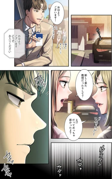 [エロ漫画]カノジョの秘密を覗いたら【デジタル特装版】【FANZA特装版】【FANZA限定特典イラスト付き】1/2026-04-26［商業誌］ 試し読みサンプル 7ページ目