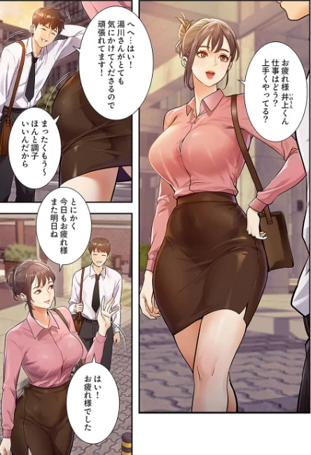 [エロ漫画]もしも、一般常識がエッチな妄想みたいになっていたら【デジタル特装版】【FANZA特装版】【FANZA限定特典イラスト付き】1/2026-04-11［商業誌］ 試し読みサンプル 5ページ目