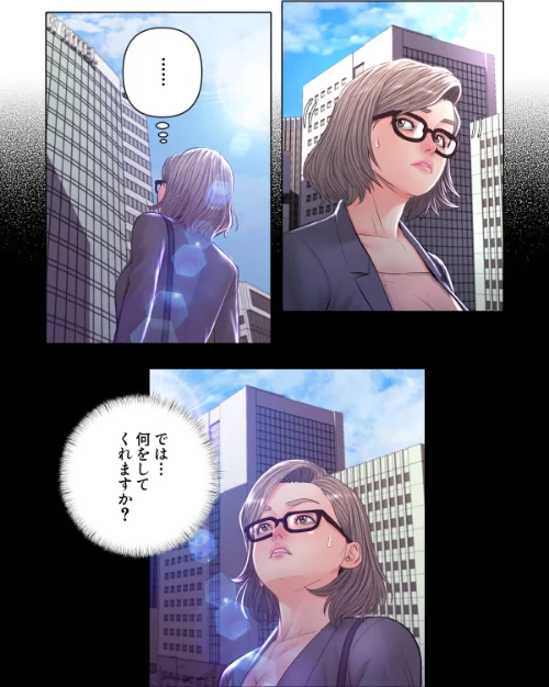 [エロ漫画]お父様、私…どうですか？【特別修正版】（28）/2026-05-27［商業誌］ 試し読みサンプル 3ページ目