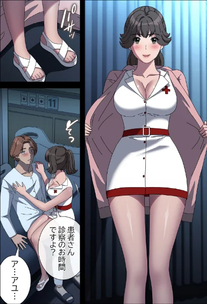 [エロ漫画]我が家のヒモ男【分冊版】66話/2026-05-24［商業誌］ 試し読みサンプル 3ページ目
