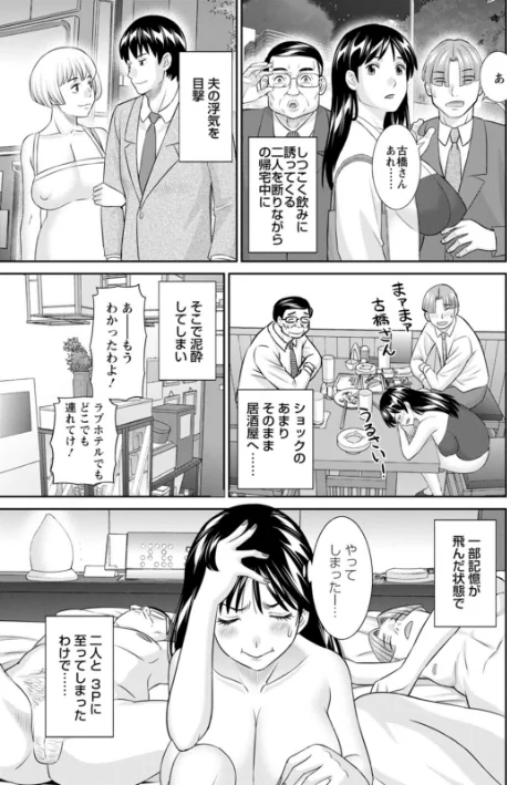 [エロ漫画]OL様バラエティ/2026-05-14［商業誌］ 試し読みサンプル 9ページ目
