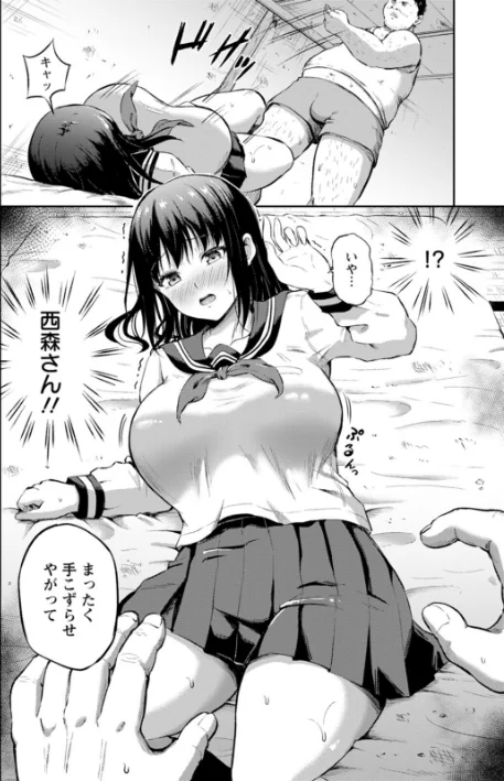 [エロ漫画]姦辱の檻/2026-05-14［商業誌］ 試し読みサンプル 10ページ目
