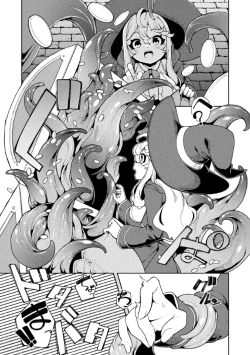 [エロ漫画]欲張りの箱【単話】/2026-05-16［商業誌］ 試し読みサンプル 5ページ目