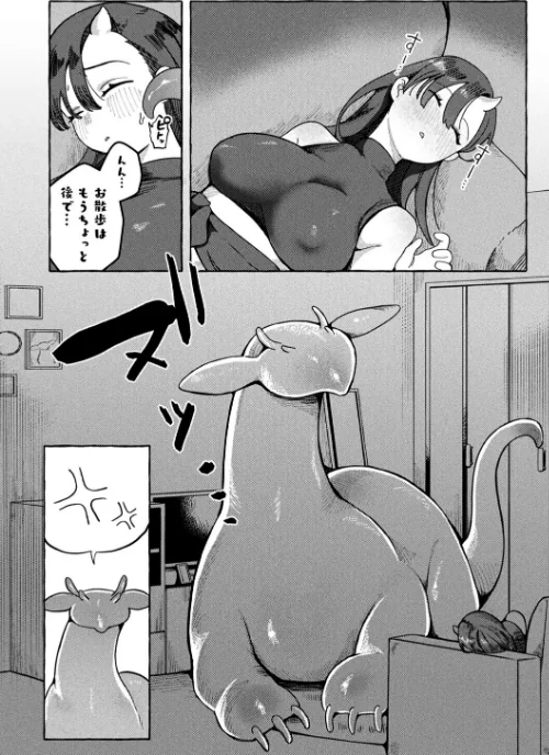 [エロ漫画]溺愛ペットとご褒美求愛時間【単話】/2026-05-16［商業誌］ 試し読みサンプル 6ページ目