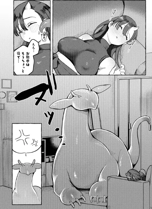 [エロ漫画]コミックアンリアル Vol.121/2026-05-16［商業誌］ 試し読みサンプル 70ページ目