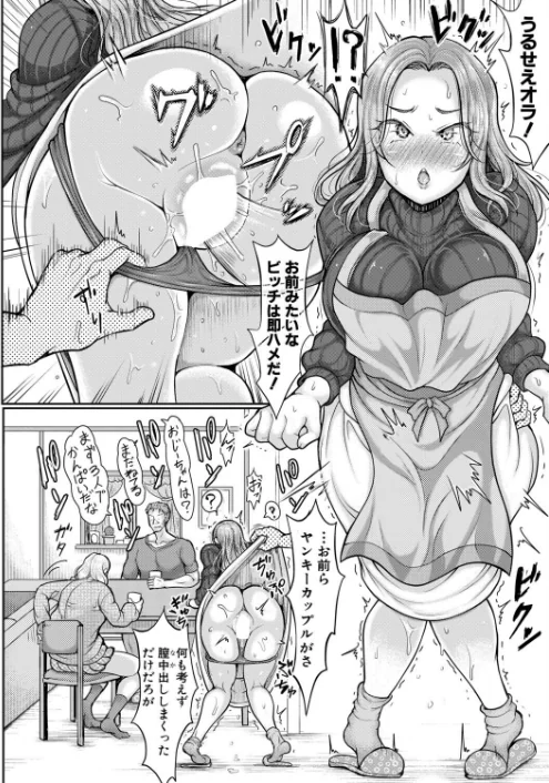 [エロ漫画]COMIC真激2026年6月号/2026-05-01［商業誌］ 試し読みサンプル 27ページ目