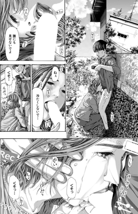 [エロ漫画]離島の海底にて3 （あさぎ龍）/2026-05-05［商業誌］ 試し読みサンプル 6ページ目