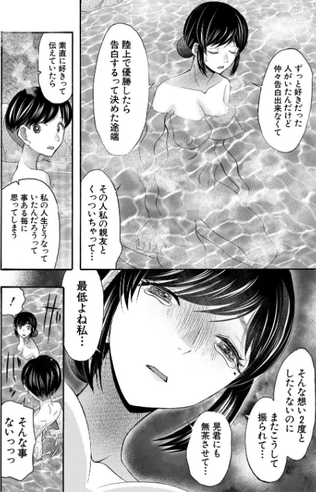 [エロ漫画]生イキおねだり令嬢【1話試し読み付き】/2026-05-15［商業誌］ 試し読みサンプル 30ページ目
