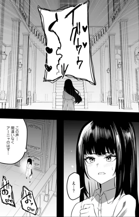 [エロ漫画]エッチできるVRMMOで性●隷にした美少女たちがリアルでも知り合いだった件R14/2026-05-08［商業誌］ 試し読みサンプル 3ページ目