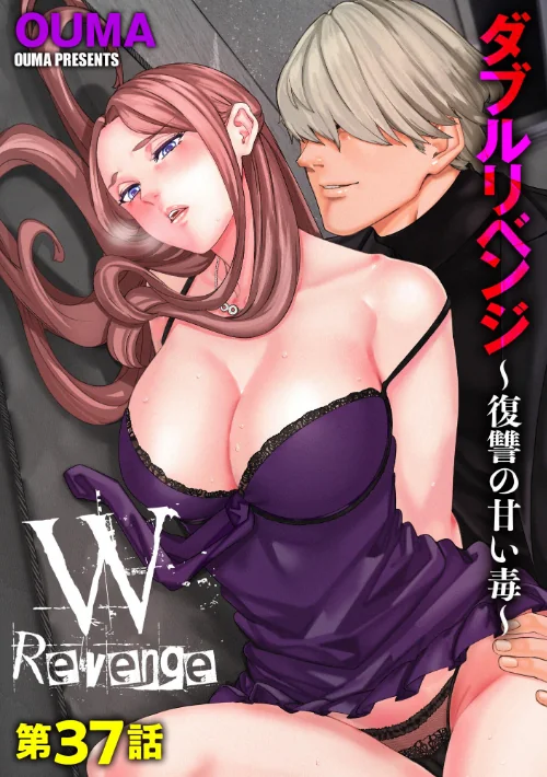 [エロ漫画]サイベリアplus Vol.48/2026-04-30［商業誌］ 試し読みサンプル 15ページ目