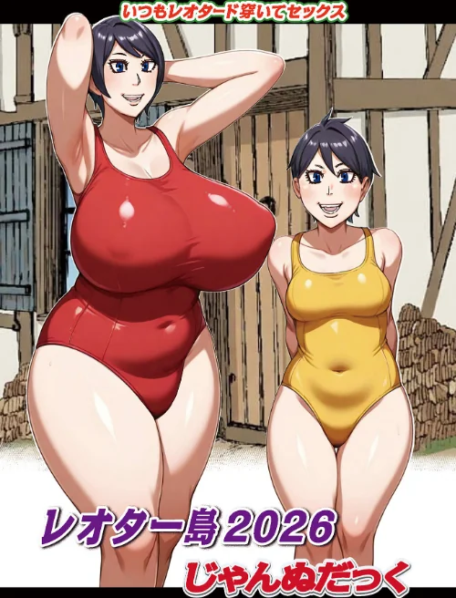 [エロ漫画]WEB版コミック激ヤバ！206/2026-05-10［商業誌］ 試し読みサンプル 27ページ目
