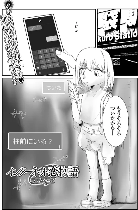 [エロ漫画]コミック刺激的SQUIRT！！ Vol.70/2026-05-01［商業誌］ 試し読みサンプル 19ページ目