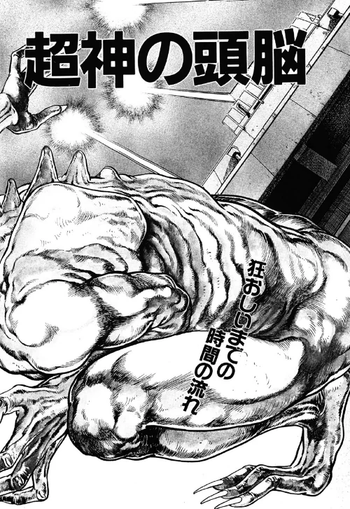[エロ漫画]新うろつき童子 2/2026-05-15［商業誌］ 試し読みサンプル 4ページ目