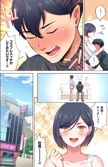 [エロ漫画]トラック乗りの杏奈さん〜ヤンママも男に乗ればただのメス！？【電子単行本】 3巻/2026-05-22［商業誌］ 試し読みサンプル 12ページ目