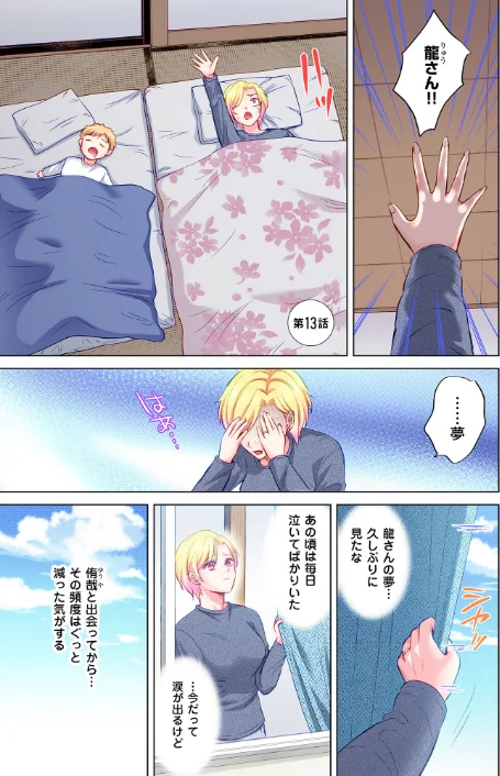 [エロ漫画]トラック乗りの杏奈さん〜ヤンママも男に乗ればただのメス！？【電子単行本】 3巻/2026-05-22［商業誌］ 試し読みサンプル 3ページ目