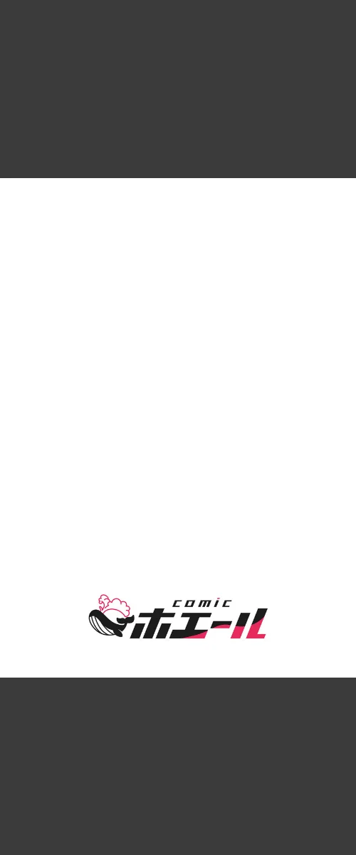 [エロ漫画]ママが発情した日【電子単行本版/限定特典付き】【R18版】/2026-05-18［商業誌］ 試し読みサンプル 2ページ目