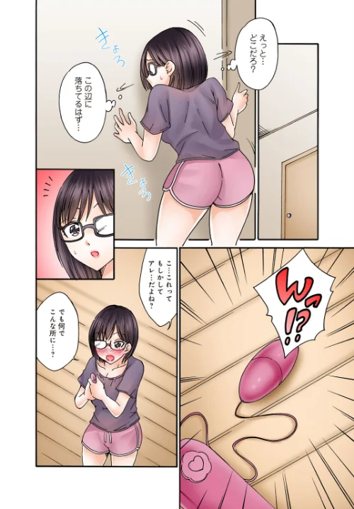 [エロ漫画]僕の部屋が叡智なギャル達に占拠されました【合冊版】3/2026-05-01［商業誌］ 試し読みサンプル 14ページ目