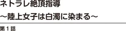 [エロ漫画]メンズ宣言 Vol.141/2026-05-08［商業誌］ 試し読みサンプル 4ページ目