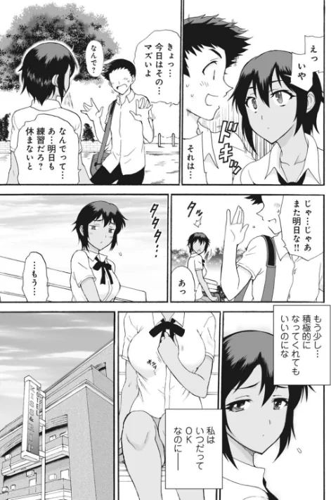 [エロ漫画]メンズ宣言 Vol.141/2026-05-08［商業誌］ 試し読みサンプル 9ページ目
