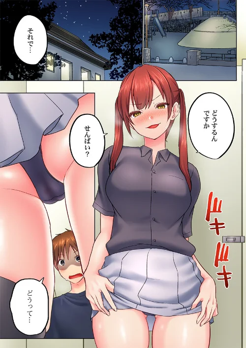 [エロ漫画]実は今入ってます…。お風呂でお兄ちゃんの硬いアレが…っ52/2026-05-08［商業誌］ 試し読みサンプル 3ページ目