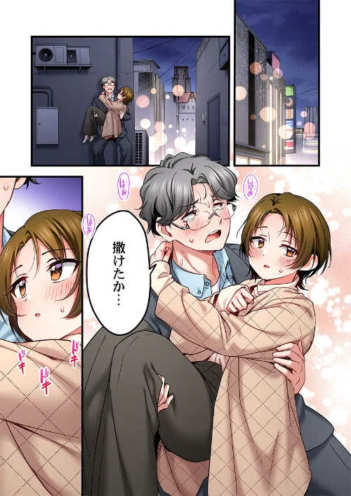 [エロ漫画]歌のお姉さんだってHしたい〜こんな顔、TVの前のみんなには見せられないよ…34/2026-05-15［商業誌］ 試し読みサンプル 3ページ目