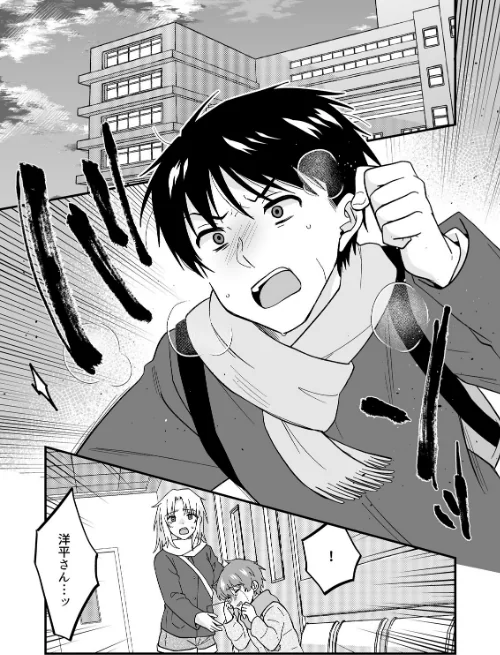 [エロ漫画]帰ったら居候JKがア○コ丸出しで寝てたので…〜我慢できないラブハメH【合本版】（14）/2026-05-01［商業誌］ 試し読みサンプル 3ページ目