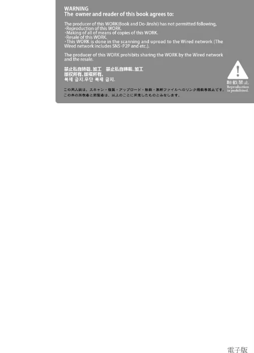 [エロ漫画]【棒消し版】人間になったボクとキミとの4年間 2/2026-05-01［商業誌］ 試し読みサンプル 2ページ目