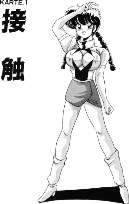 [エロ漫画]病院仮面/2026-05-10［商業誌］ 試し読みサンプル 5ページ目