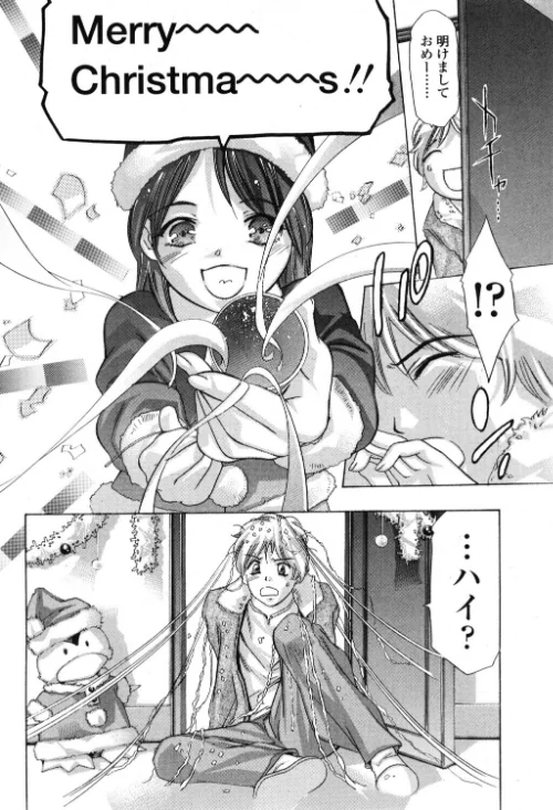 [エロ漫画]新年のサンタクロース/2026-05-21［商業誌］ 試し読みサンプル 4ページ目