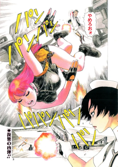 [エロ漫画]COMICペンギンクラブ2001年3月号/2026-05-07［商業誌］ 試し読みサンプル 3ページ目