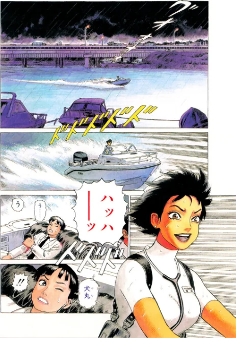 [エロ漫画]COMICペンギンクラブ2001年3月号/2026-05-07［商業誌］ 試し読みサンプル 6ページ目