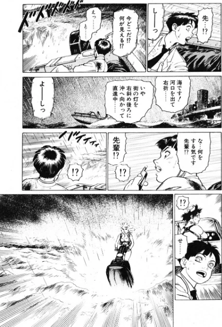 [エロ漫画]COMICペンギンクラブ2001年3月号/2026-05-07［商業誌］ 試し読みサンプル 7ページ目