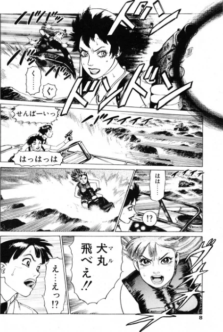 [エロ漫画]COMICペンギンクラブ2001年3月号/2026-05-07［商業誌］ 試し読みサンプル 8ページ目