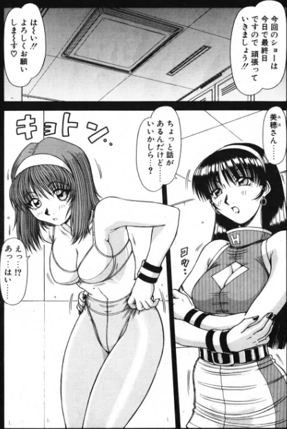 [エロ漫画]COMICペンギンクラブ2001年12月号/2026-05-07［商業誌］ 試し読みサンプル 7ページ目