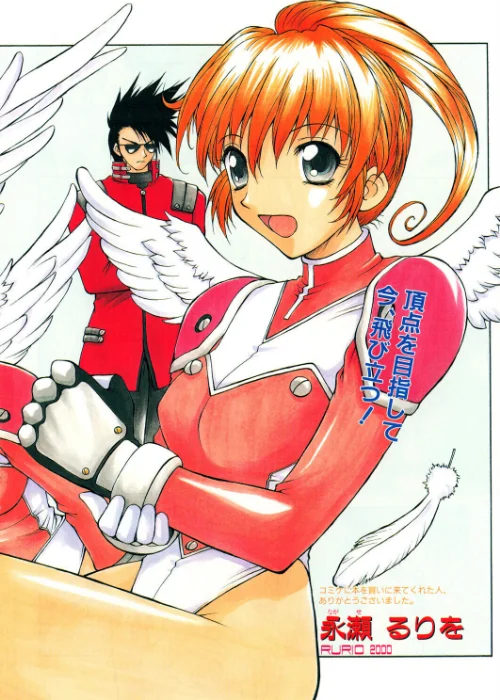 [エロ漫画]COMICペンギンクラブ2000年3月号/2026-05-21［商業誌］ 試し読みサンプル 4ページ目