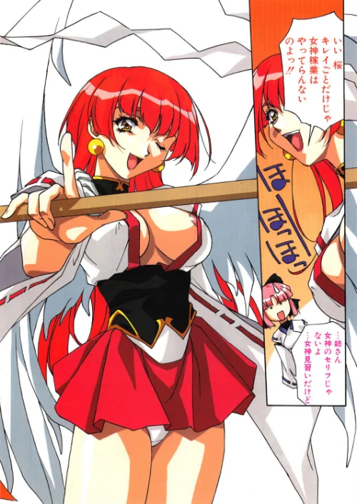 [エロ漫画]COMICペンギンクラブ2000年6月号/2026-05-21［商業誌］ 試し読みサンプル 4ページ目