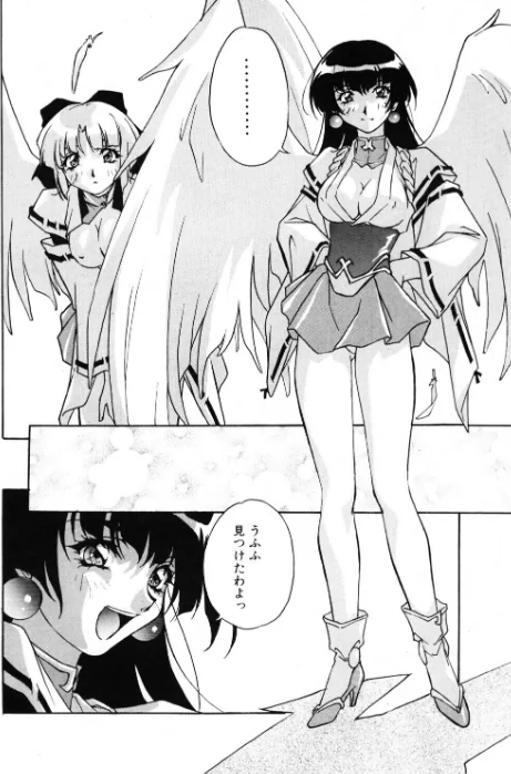 [エロ漫画]COMICペンギンクラブ2000年6月号/2026-05-21［商業誌］ 試し読みサンプル 8ページ目