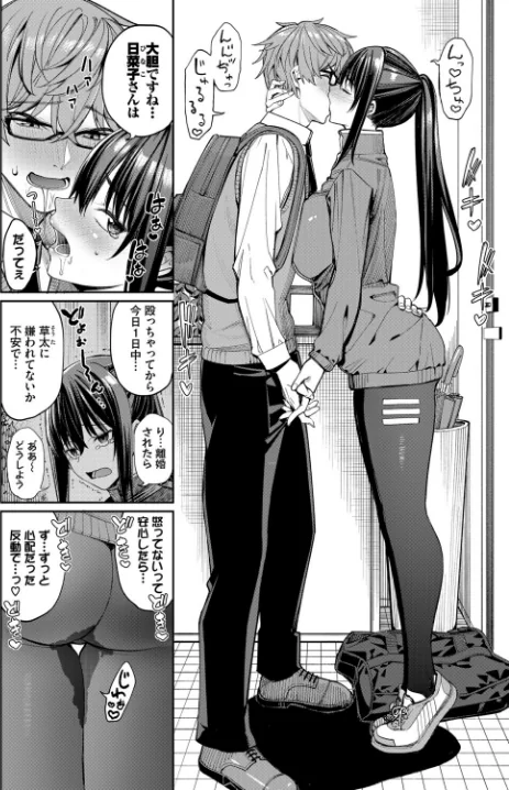 [エロ漫画]フェチズム VOL.42〜デカパイ編〜/2026-05-13［商業誌］ 試し読みサンプル 10ページ目