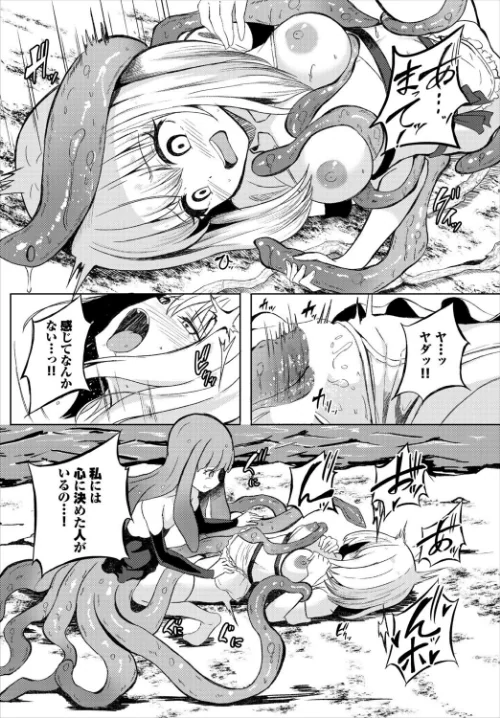 [エロ漫画]身体は正直/2026-05-22［商業誌］ 試し読みサンプル 6ページ目